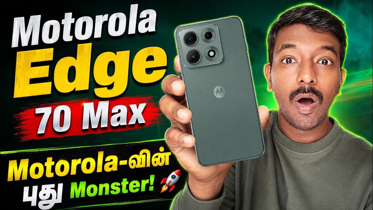 Motorola-வின் புது Monster! 🚀 Motorola Edge 70 Max 😱 ₹54,999-க்கு இப்படி ஒரு Phone-ஆ?