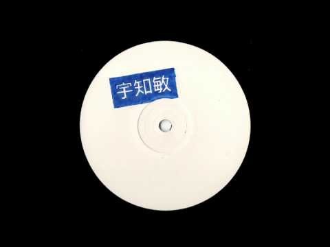 B. Uchitoshi 2 - Michishio [UCHITOSHI2]