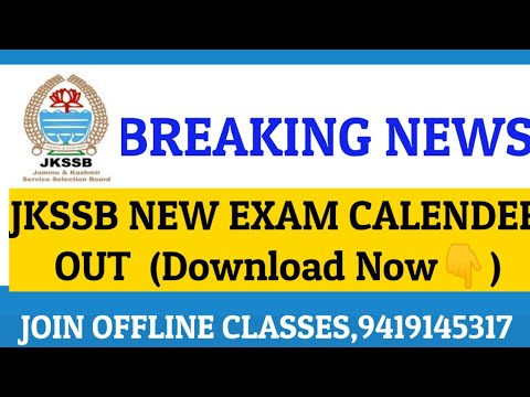#JKSSB Exam Dates Out| New Recruitment Calender.