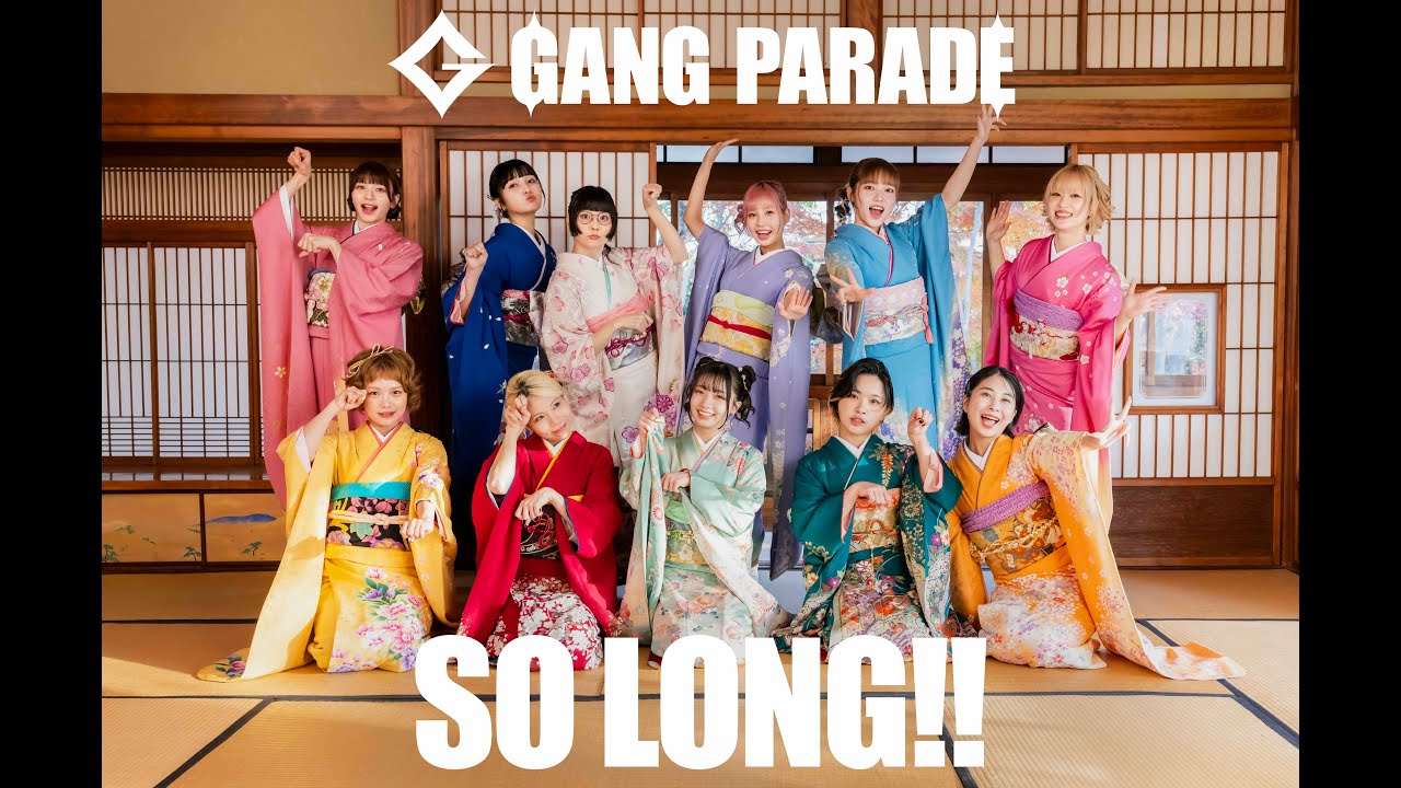 【2026年】GANG PARADEから新年のご挨拶&発表!!【謹賀新年】