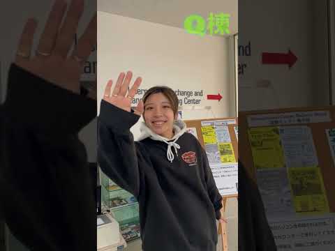 人間コミュニケーション学科 【学生生活】キャンパスツアー！ ～前編～ #常磐大学 #常磐短期大学 #キャンパスツアー