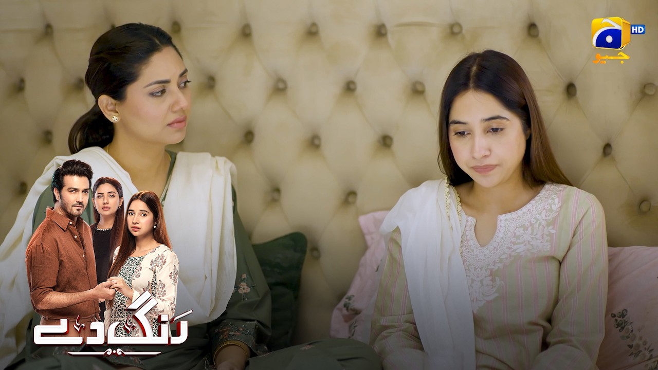 Dua Shadi Ke Liye Maan Gayi || Rang De || Har Pal Geo