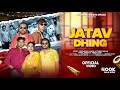 Jatav Dhing जाटव धींग OUT NOW Deepanshu Maurya Ankur Jatav Atroliya New Jatav Song 2