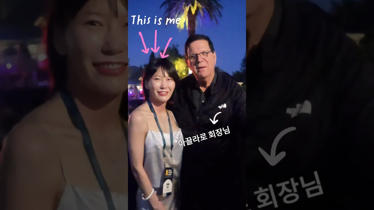 울트라클리어 미국 초청 세미나 의사 브이로그