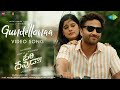 Gundellonaa -Video Song | Ori Devuda | Vishwak Sen, Asha | Ashwath Marimuthu | Leon James | Anirudh