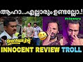 വന്നവർക്കും പോയവർക്കും ഊക്ക് Innocent Movie Revi