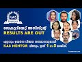 Secretariat Assistant Results Are Out