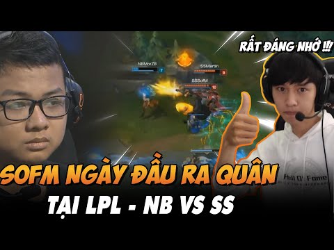 VĂN TÙNG REACTION CÁCH MÀ SOFM OUT JUNGLE ĐỐI PHƯƠNG TRONG TRẬN ĐẤU DEBUT TẠI LPL NĂM 2016