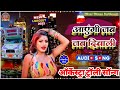 आएंगी जब जब दिवाली Aayegi Jab Jab Diwali Shadi Orchestra Trolley Song 