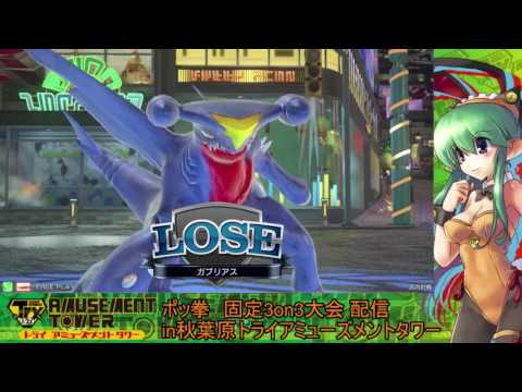 Toratawa 3on3: Subutan/Paras/Kinuko (Libre/Pika/Libre) vs Azazel/Bangi/Elm (Champ/Chomp/Sui)