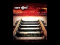 Core Effect - "Only Thing I Am" 