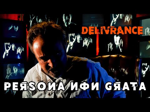 PERSONA NON GRATA - Délivrance (Official Music Video)