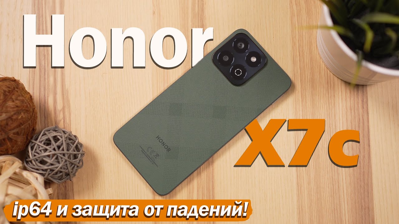 Смартфон Honor X7c 8/256GB Зеленый