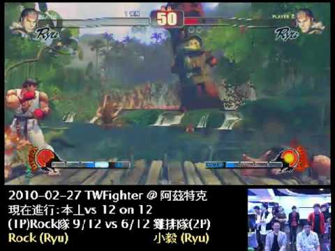 2010-02-27 本土對抗賽 14 - Rock (RY) vs 小毅 (RY)