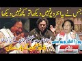 Best Tabla Player Of Nusrat Fateh Ali Khan The Legend Ustad Diladar Hussain Interview Bao Haroon