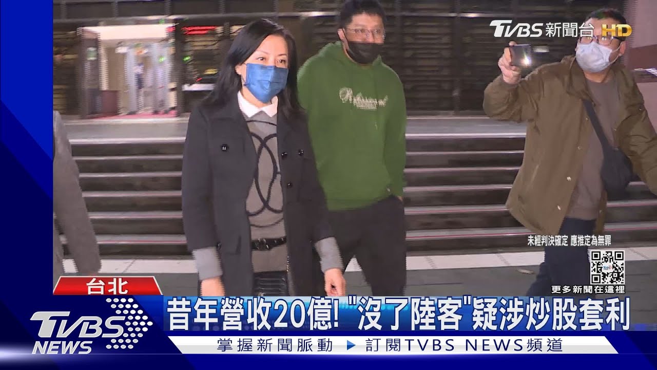 涉炒股坑殺散戶! 「購物站女王」遭搜約談