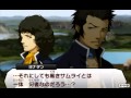 Shin Megami Tensei IV: Video ingame