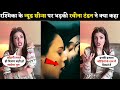 Raveena Tandon Angry Reaction On Trupti Dimri Nude Scenes Ranbir Rashmika Anil Kapoor Bobby