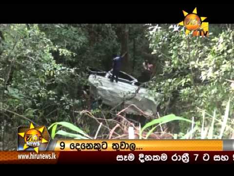 Hiru News 9.30 PM June 20, 2015