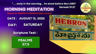 MORNING MEDITATIONS  AUGUST 13 2022