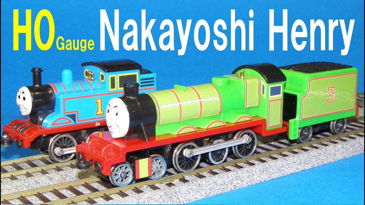 【きかんしゃトーマス】 バンダイ なかよしトーマスシリーズ ヘンリー ＨＯゲージ化 【おもちゃ 鉄道模型】
