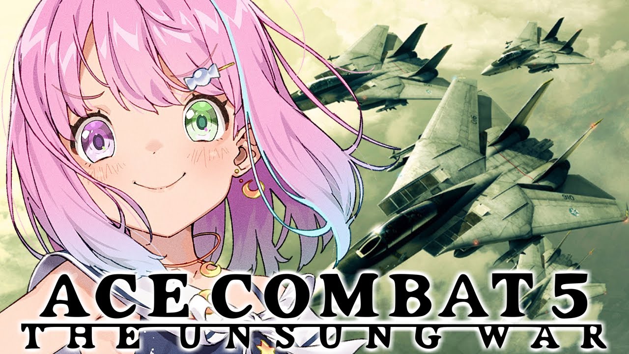 【 エースコンバット5｜PS2版 】初めての『 ACE COMBAT 5 』に挑戦してみるのら！！！ THE UNSUNG WAR ＃１【姫森ルーナ/ホロライブ】