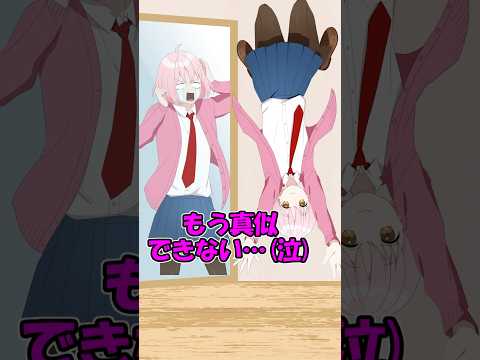 鏡の中に住民がいたら #遠井さん #アニメ #コント #すとぷり