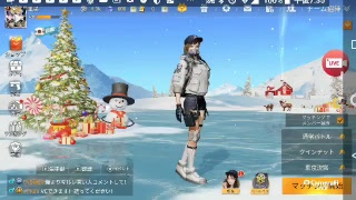 荒野行動】ライブ