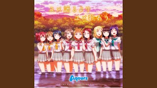 Download lagu ユメ語るよりユメ歌おう mp3 Download lagu ユメ語るよりユメ歌おう mp3