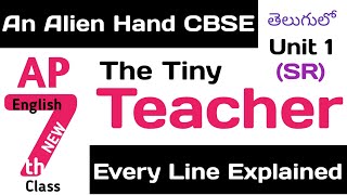 The Tiny Teacher explained in Telugu I Class 7 CBSE English SR Unit 1