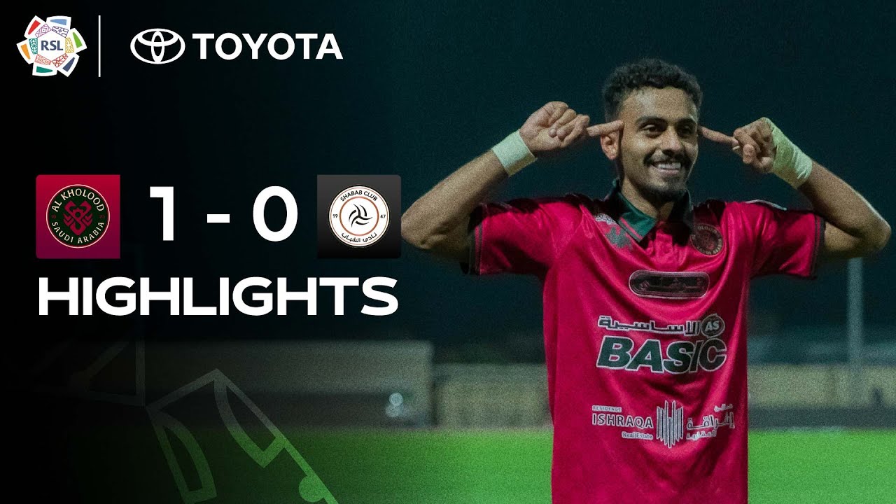 Al Kholood vs Al Shabab Highlights