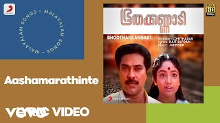 Bhoothakkannadi
