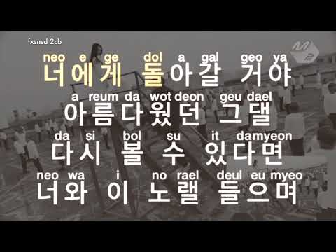 [KARAOE] BigBang - Last Dance