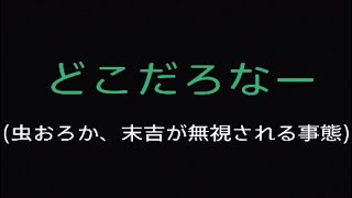 #33[2人実況]ご注文はバッテリーですか？なバイオハザード0[マテリアルごま100% ]