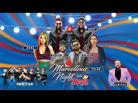 Sirasa Marvellous Night with Magic Ice Cream | Sirasa TV