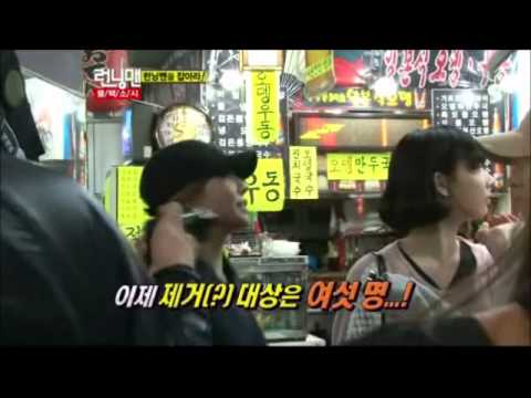 [110417] YoonSun - Running Man