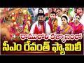 CM Revanth Reddy Family At Bhadrachalam Sri Rama Navami Kalyanam 2026 BIG TV