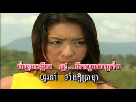 SR Vol 12 9 Steung Snaeh Steung Prot Ros SeRey SoThea