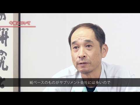 製造業のペーパーレス化事例 | 現場帳票システムはi-Reporter