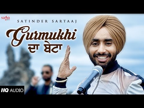 Video thumbnail for Gurmukhi Da Beta