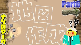 【Minecraft】木の地図を持ってダンジョン探しスタート!!『異世界巡りのマインクラフト~狭間の世界~』：Part6【mod実況プレイ】