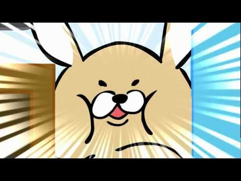 Stuck Rabbit trailer