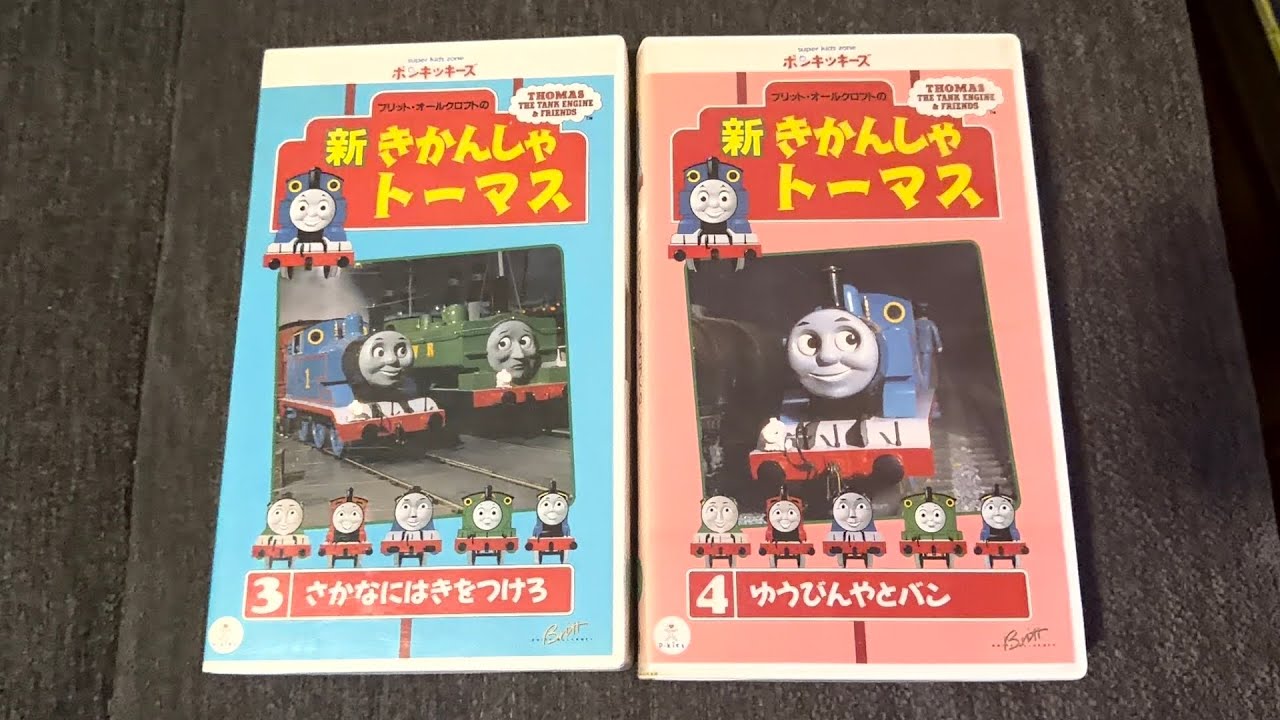 VHS Update For 4/25/26