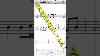 宝島の冒頭を編曲してみた！！
