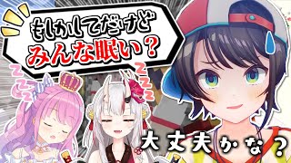 寝不足でテンションが低い百鬼あやめと姫森ルーナ~大運動会白Aメインまとめ前編~【大空スバル】【百鬼あやめ】【獅白ぼたん】【夜空メル】【戌神ころね】【癒月ちょこ】【姫森ルーナ】