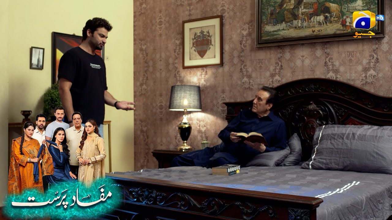 Apne Hi Baap Ka Reocrd Laga Rahe Ho || Mafaad Parast || Har Pal Geo