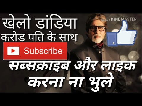 Khelo Dandiya Crorepati Ke Saath | Bollywood Dandiya | DJ mix |Mix Remix Songs |