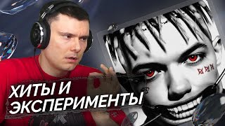 Медиа рецензия