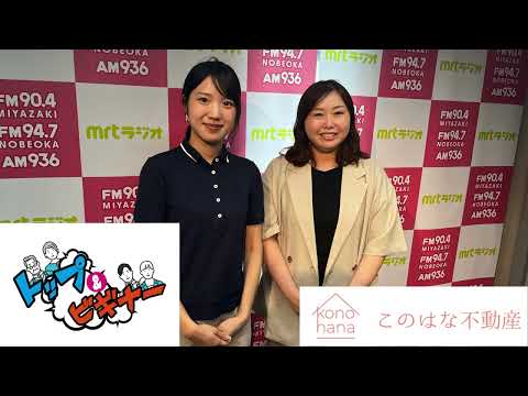 株式会社 コノハナ