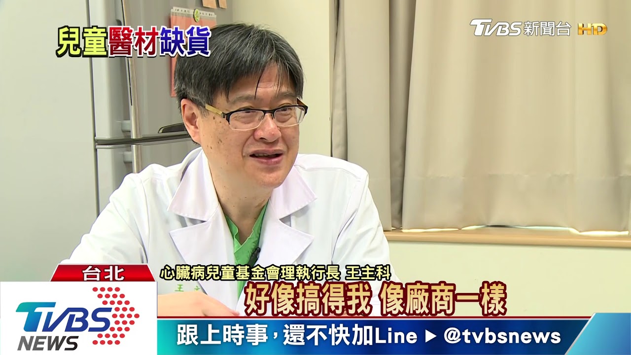 少子化、市場小　兒童醫材台灣缺很大